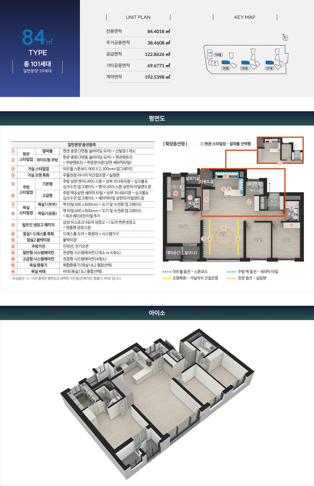 숭의라온_84