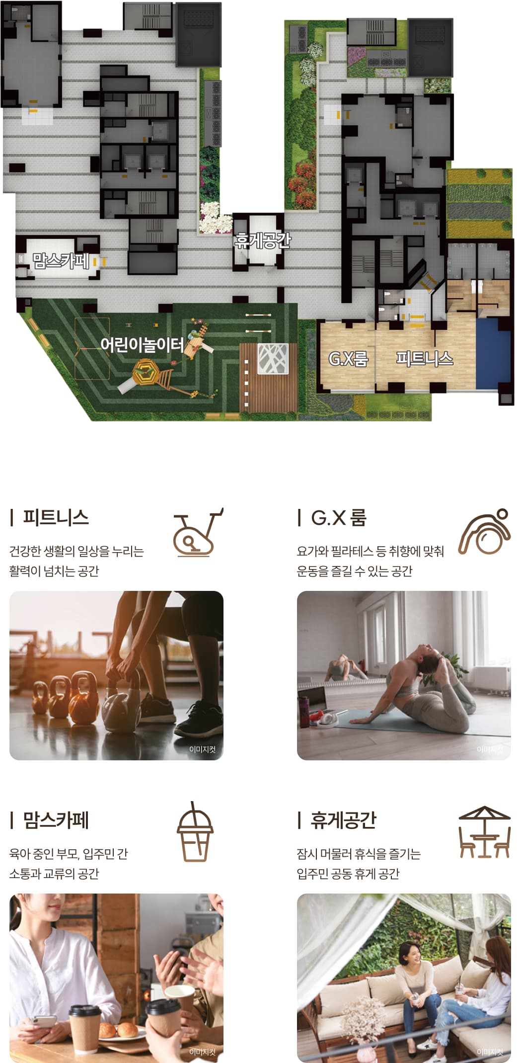 숭의라온_commu