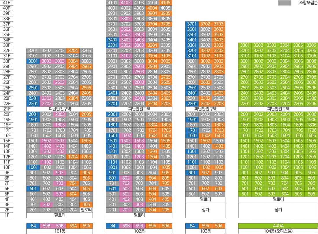 숭의라온_동호배치
