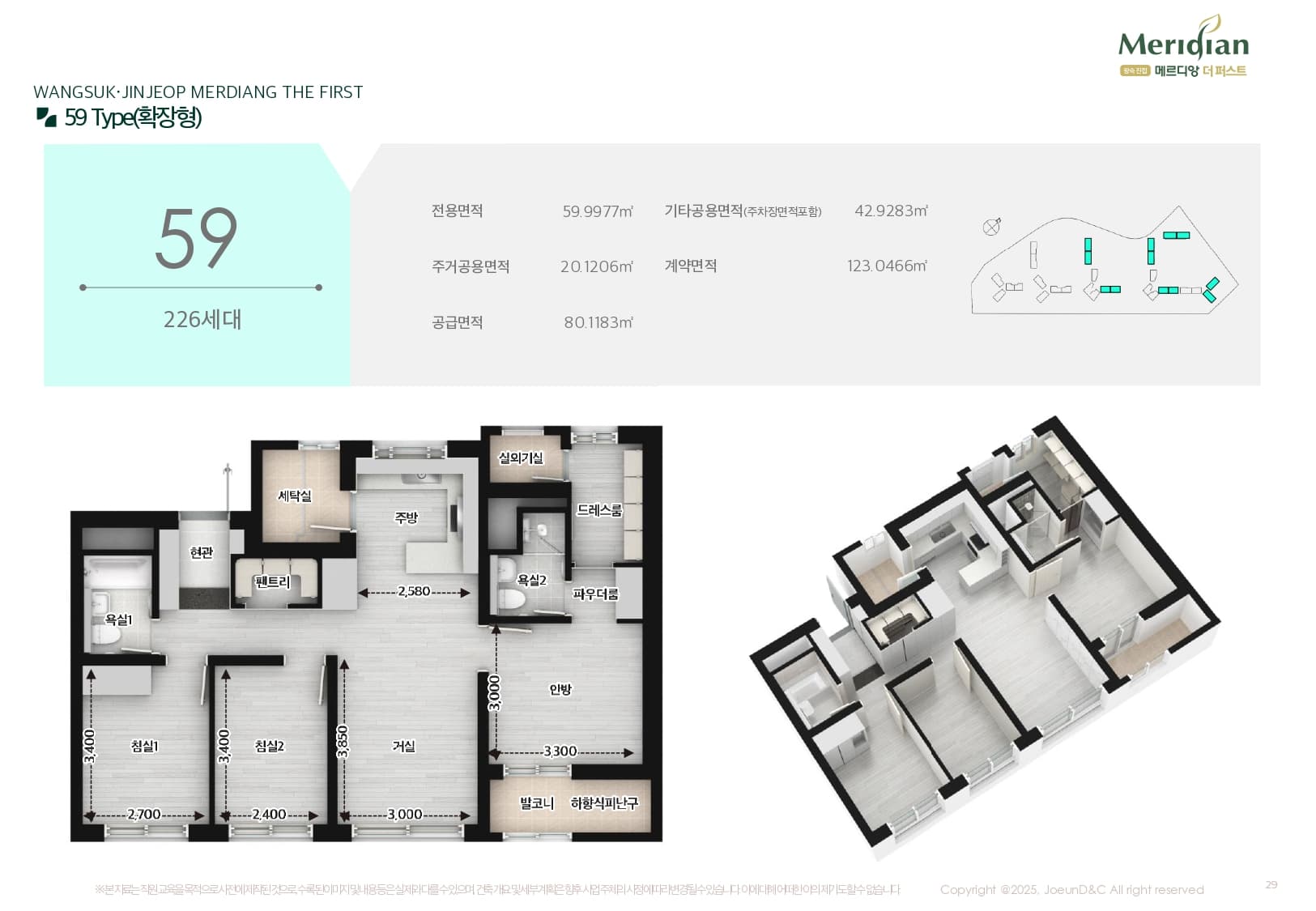 왕숙진접월드_59