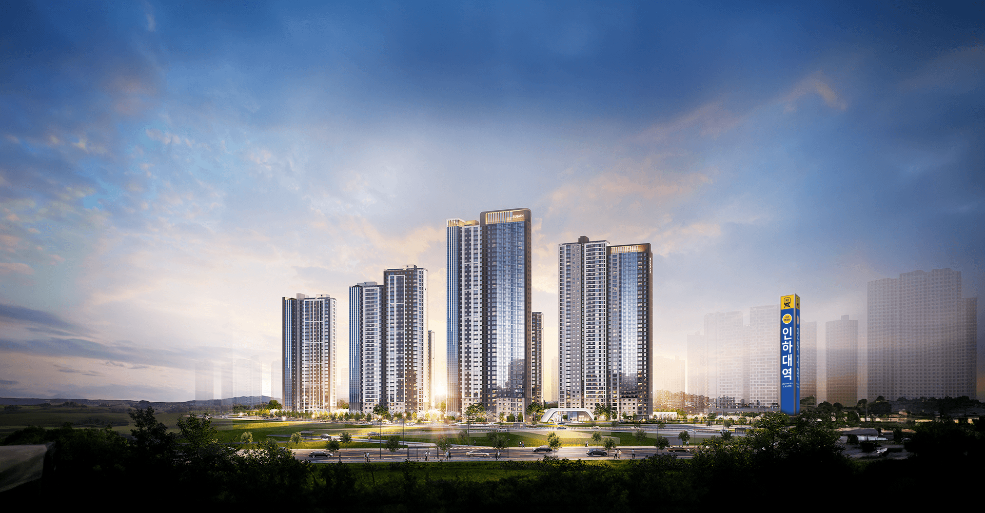 인하대역 수자인 로이센트